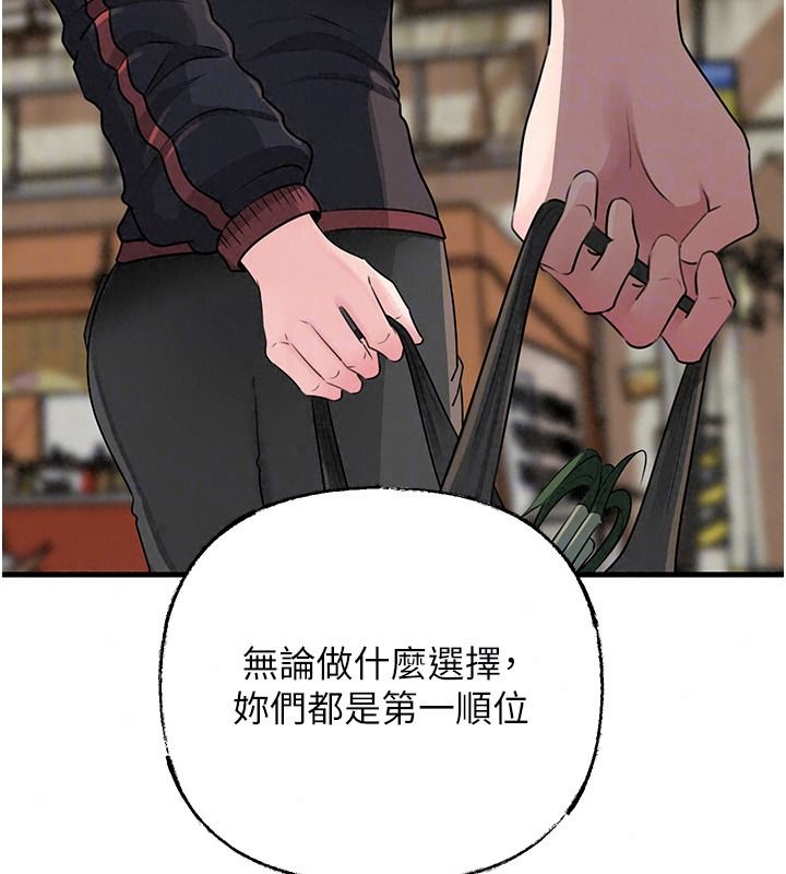 岳母为何那样第117話-在浴室確認彼此的真心