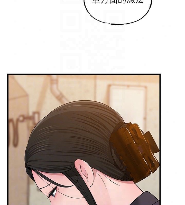 岳母为何那样第117話-在浴室確認彼此的真心