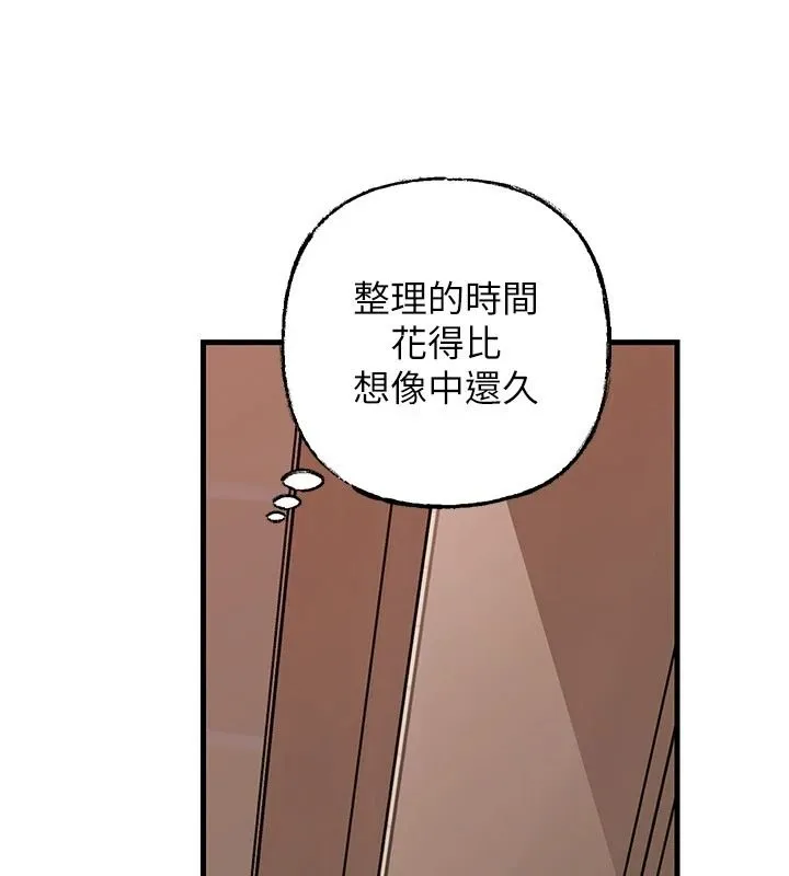 岳母為何那樣第117話-在浴室確認彼此的真心