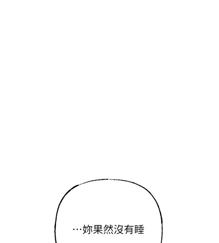 岳母為何那樣第117話-在浴室確認彼此的真心