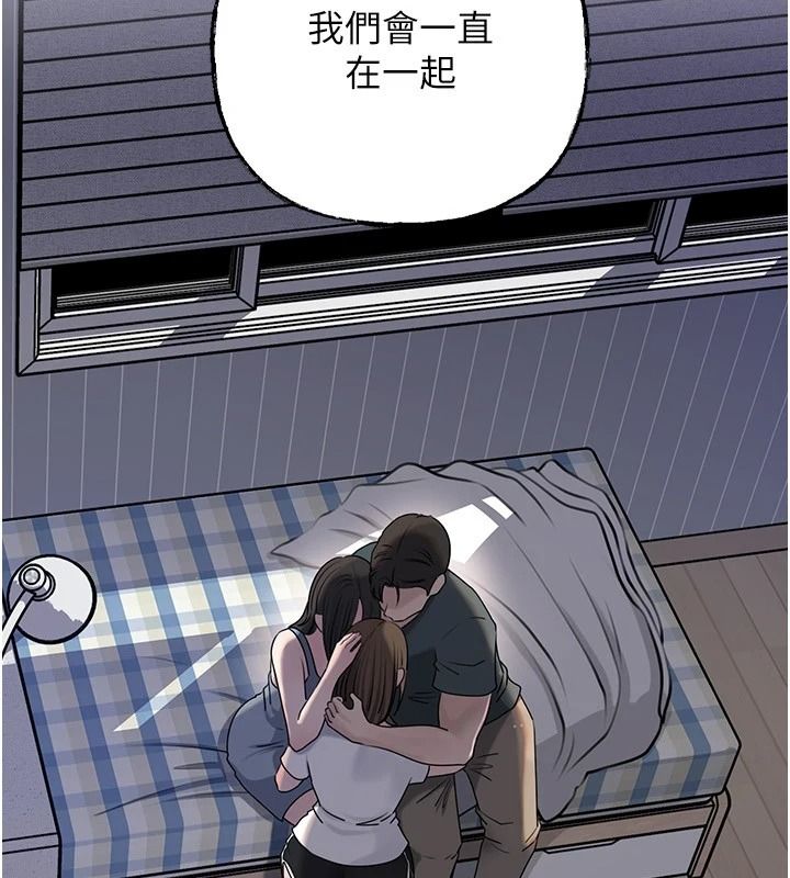 岳母为何那样第117話-在浴室確認彼此的真心