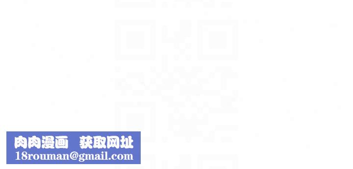 岳母为何那样第117話-在浴室確認彼此的真心