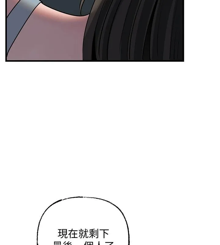 岳母為何那樣第117話-在浴室確認彼此的真心