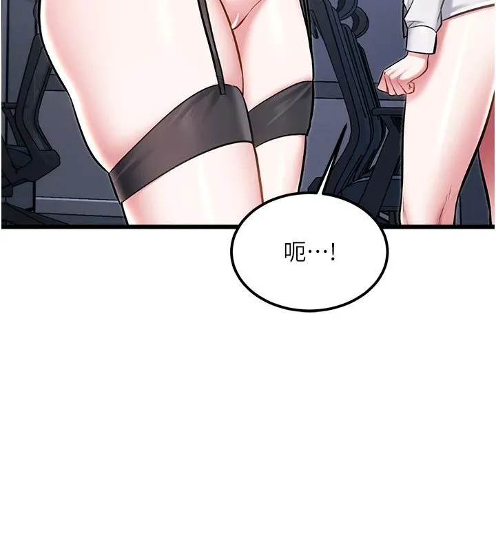 特色新視界第53話-有點奇葩的性騷擾防治課