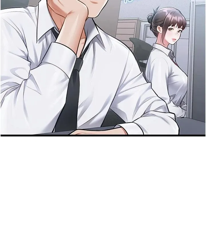 特色新視界第53話-有點奇葩的性騷擾防治課