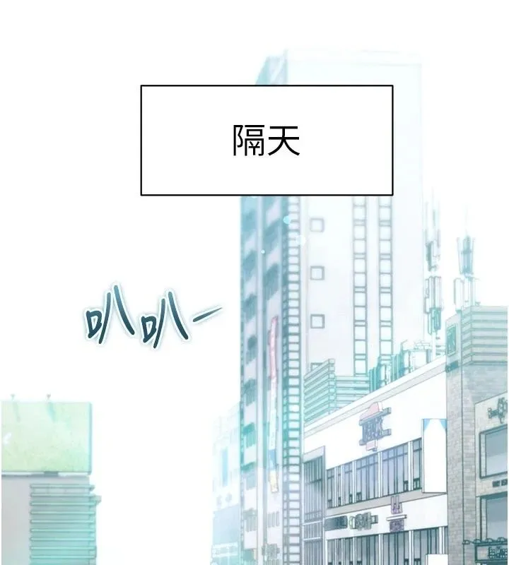 特色新視界第53話-有點奇葩的性騷擾防治課