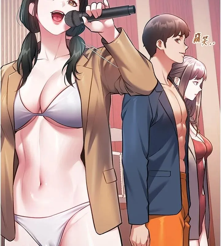特色新視界第53話-有點奇葩的性騷擾防治課