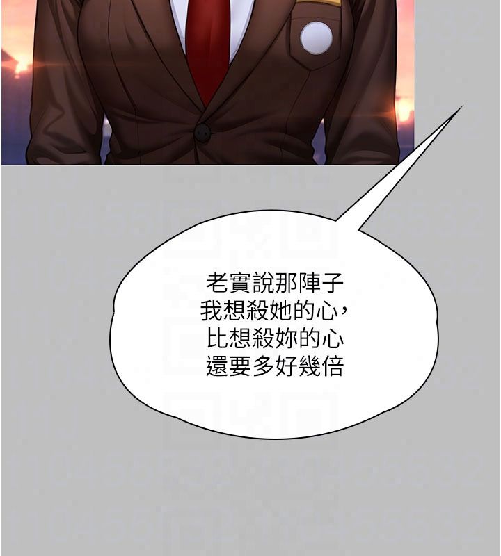 守护妳第46話-我再也不是檢察官了&hellip;