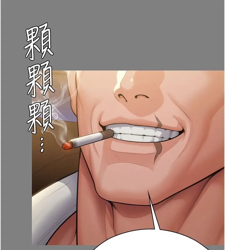 守護妳第46話-我再也不是檢察官了&hellip;
