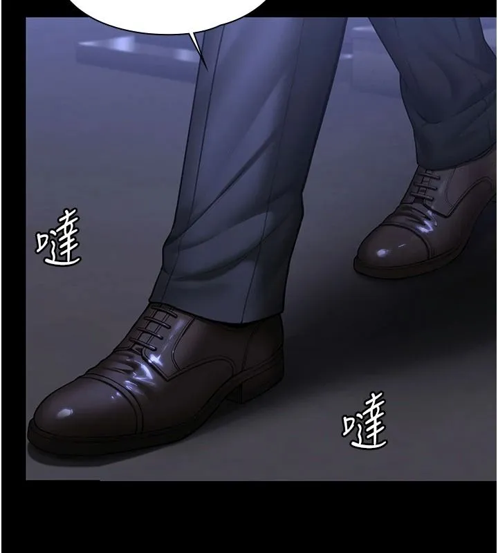 守護妳第46話-我再也不是檢察官了&hellip;