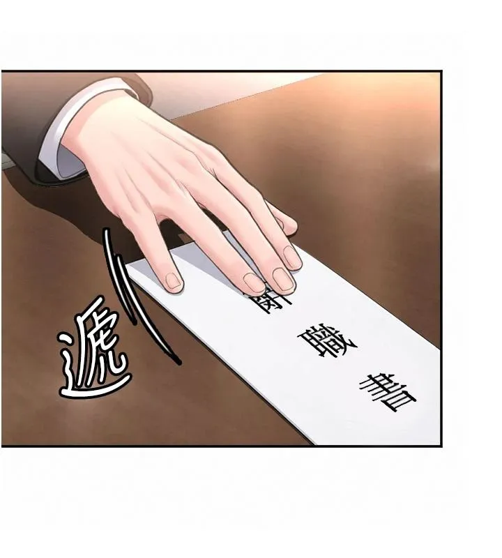 守護妳第46話-我再也不是檢察官了&hellip;