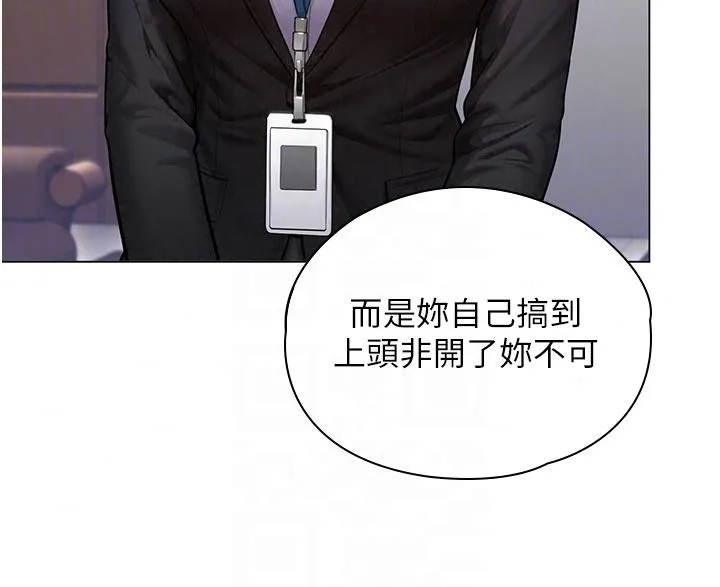 守護妳第46話-我再也不是檢察官了&hellip;