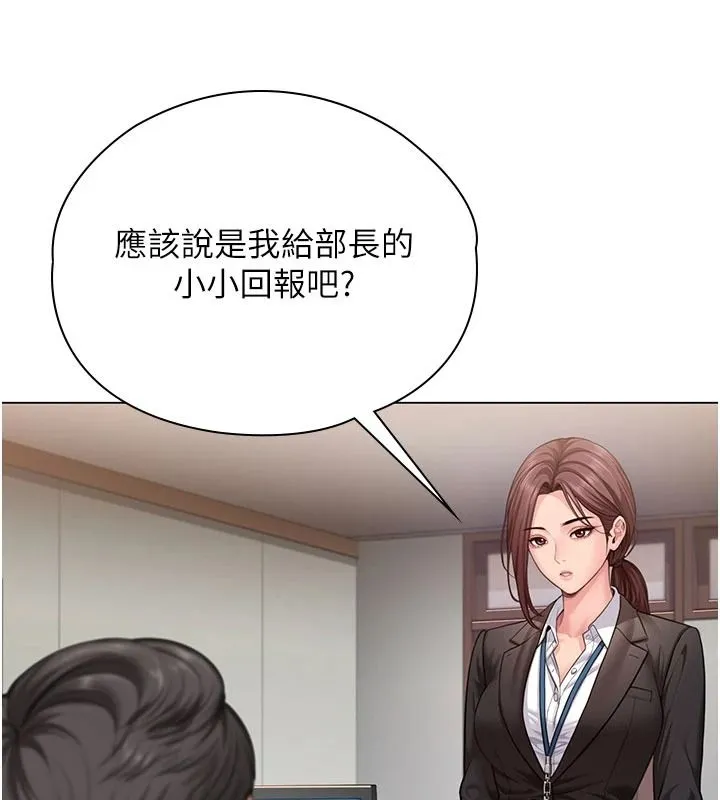 守護妳第46話-我再也不是檢察官了&hellip;