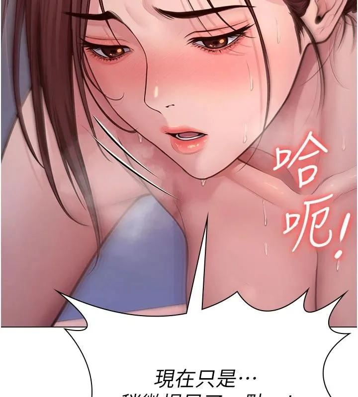 守護妳第46話-我再也不是檢察官了&hellip;