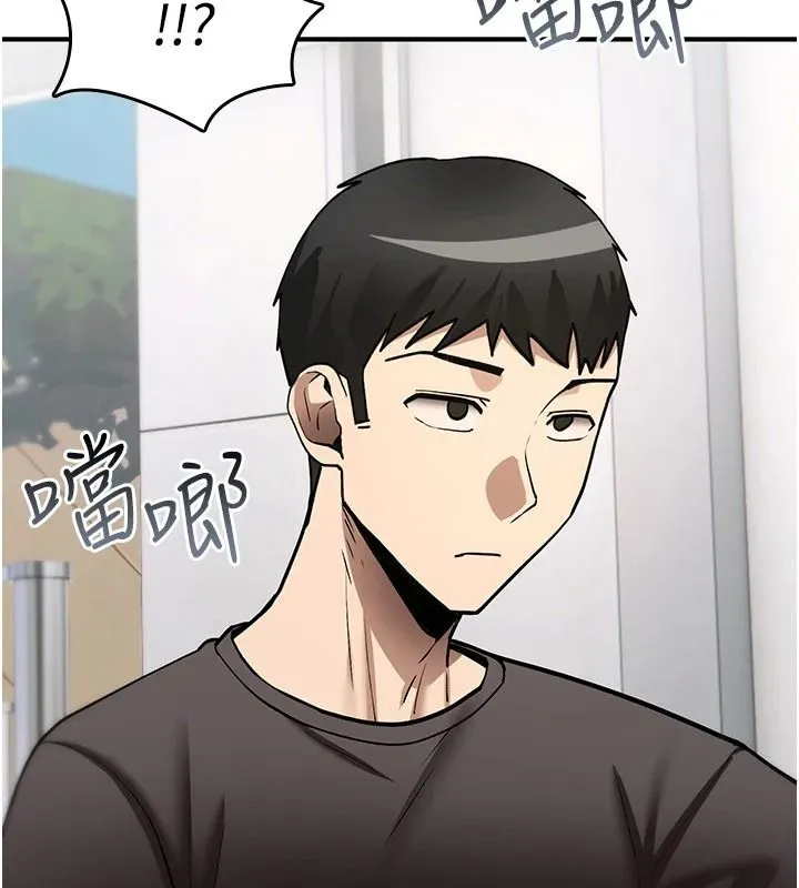 詛咒性轉物語第42話-讓工讀生插入的女客人