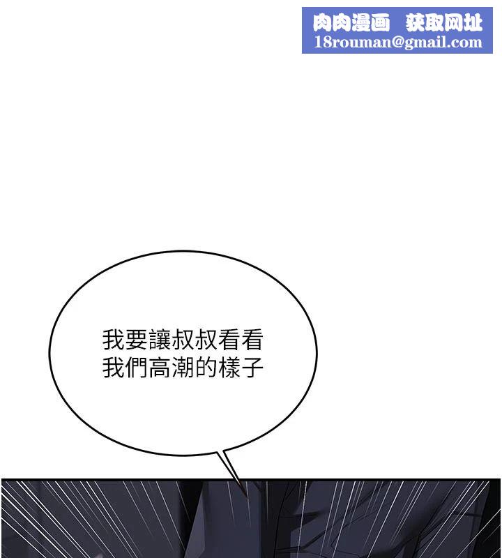 熟女交换计画第84話-老婆和隔壁鄰居小孩打炮