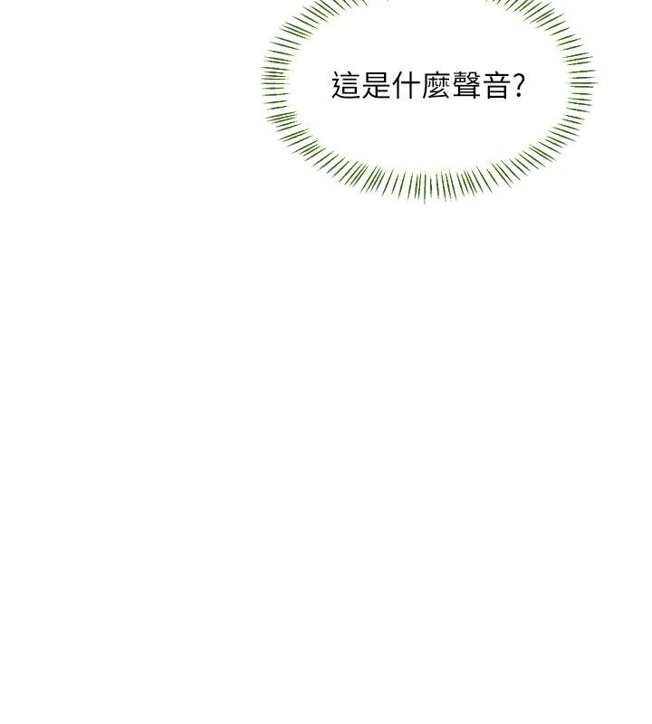 熟女交换计画第84話-老婆和隔壁鄰居小孩打炮