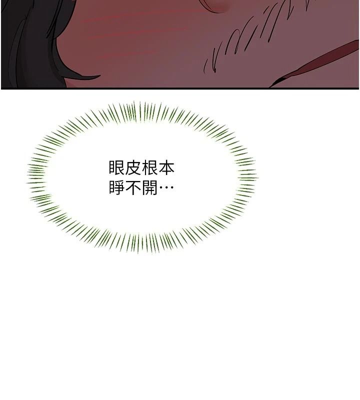 熟女交换计画第84話-老婆和隔壁鄰居小孩打炮