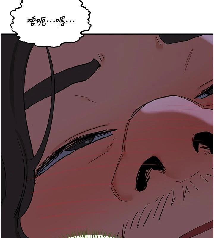 熟女交换计画第84話-老婆和隔壁鄰居小孩打炮