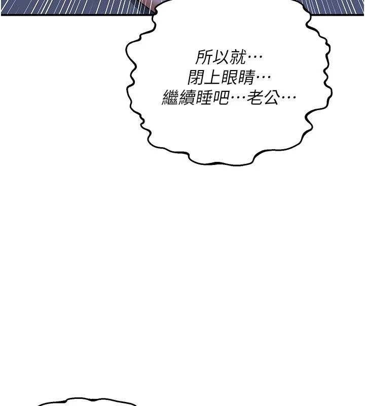 熟女交换计画第84話-老婆和隔壁鄰居小孩打炮
