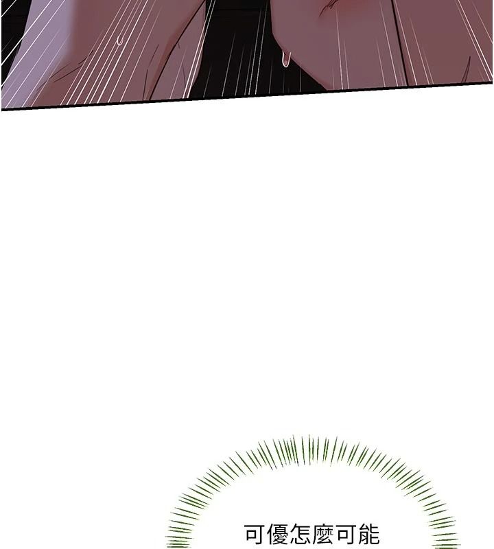 熟女交换计画第84話-老婆和隔壁鄰居小孩打炮