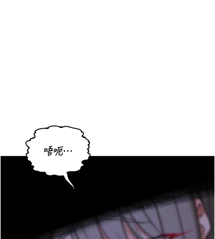 熟女交换计画第84話-老婆和隔壁鄰居小孩打炮