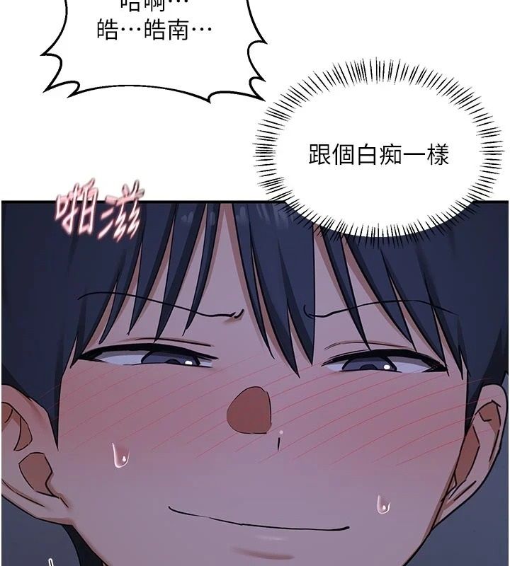 熟女交换计画第84話-老婆和隔壁鄰居小孩打炮