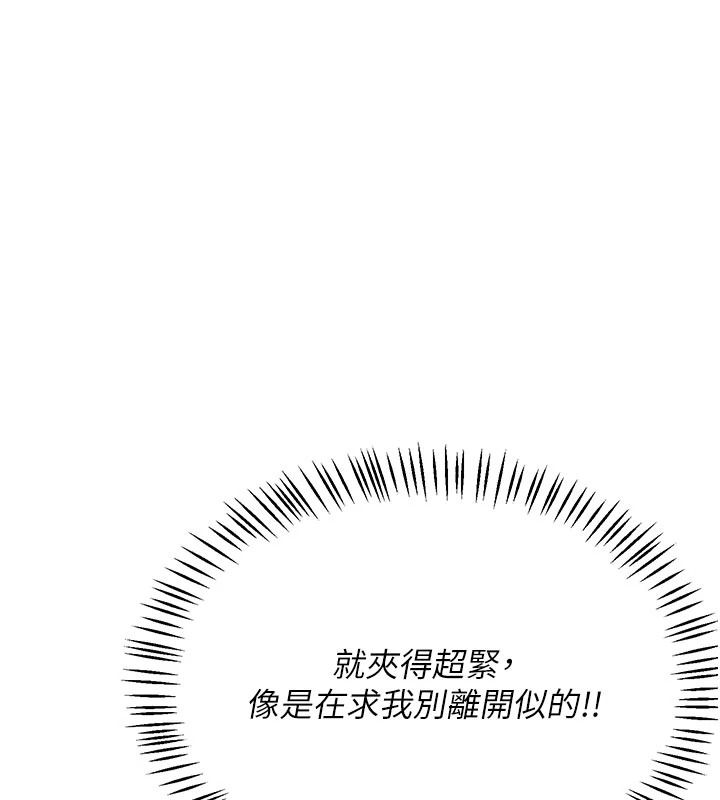 熟女交换计画第84話-老婆和隔壁鄰居小孩打炮