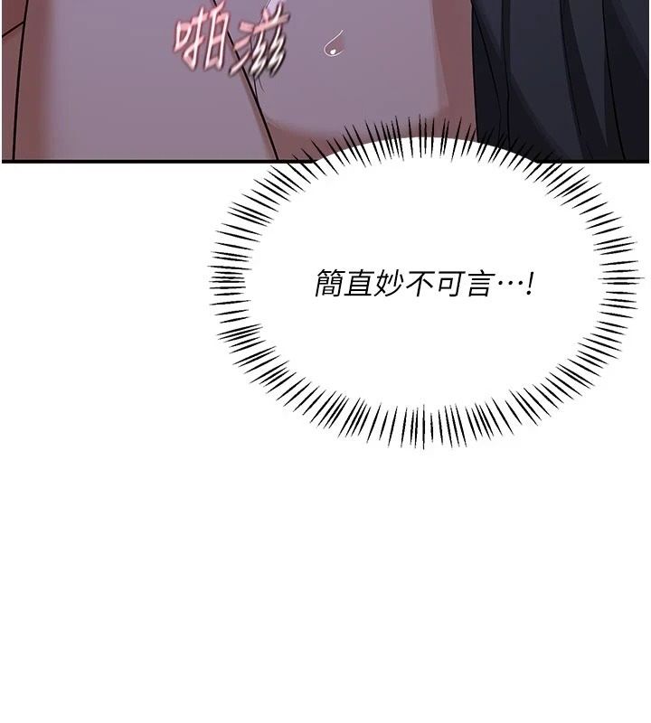 熟女交换计画第84話-老婆和隔壁鄰居小孩打炮