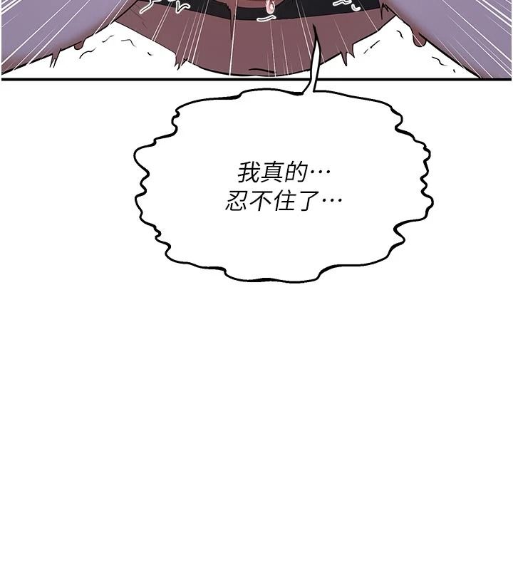 熟女交换计画第84話-老婆和隔壁鄰居小孩打炮