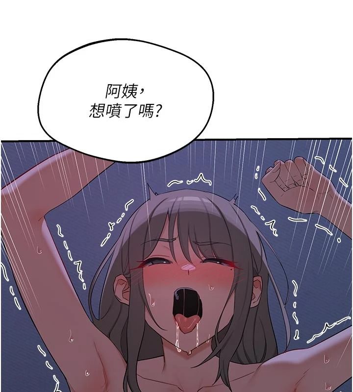 熟女交换计画第84話-老婆和隔壁鄰居小孩打炮