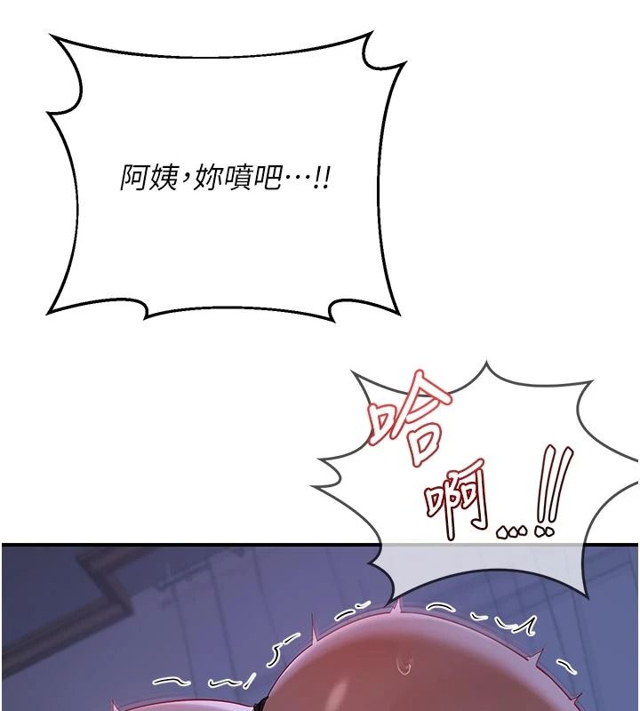 熟女交换计画第84話-老婆和隔壁鄰居小孩打炮