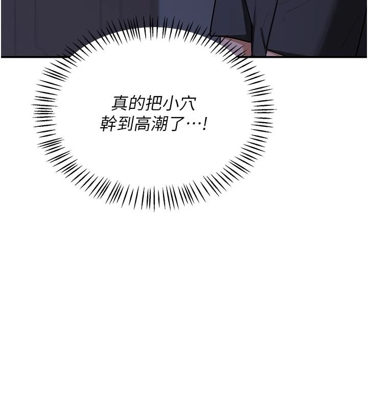 熟女交换计画第84話-老婆和隔壁鄰居小孩打炮