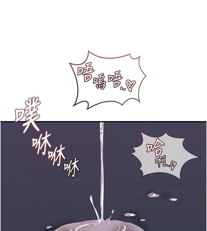 熟女交换计画第84話-老婆和隔壁鄰居小孩打炮