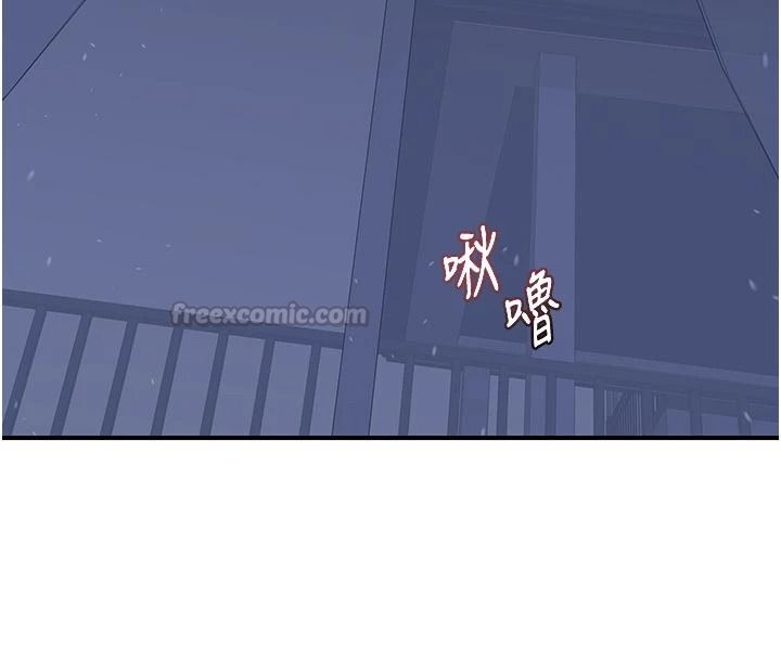 熟女交换计画第84話-老婆和隔壁鄰居小孩打炮