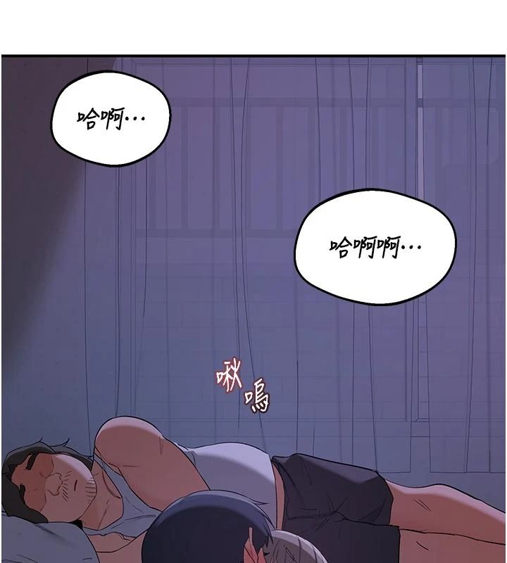 熟女交换计画第84話-老婆和隔壁鄰居小孩打炮