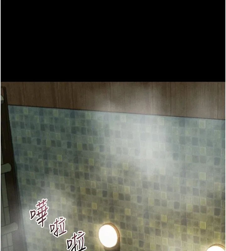 墮落物語2第68話-我好像越來越上癮了