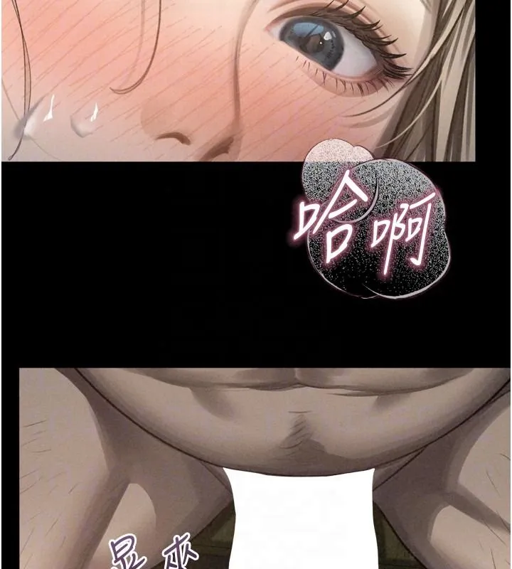 墮落物語2第68話-我好像越來越上癮了
