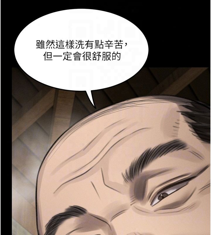 堕落物语2第68話-我好像越來越上癮了