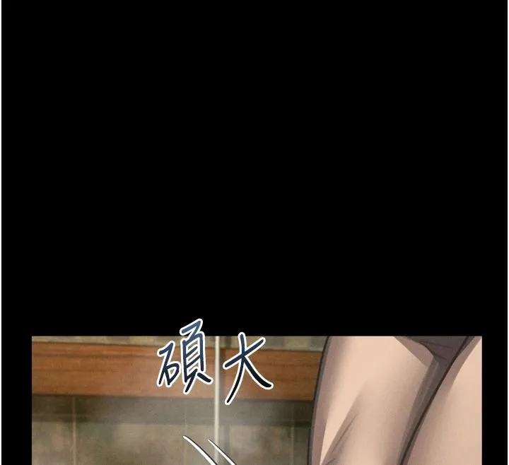 墮落物語2第68話-我好像越來越上癮了