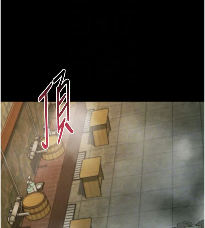墮落物語2第68話-我好像越來越上癮了