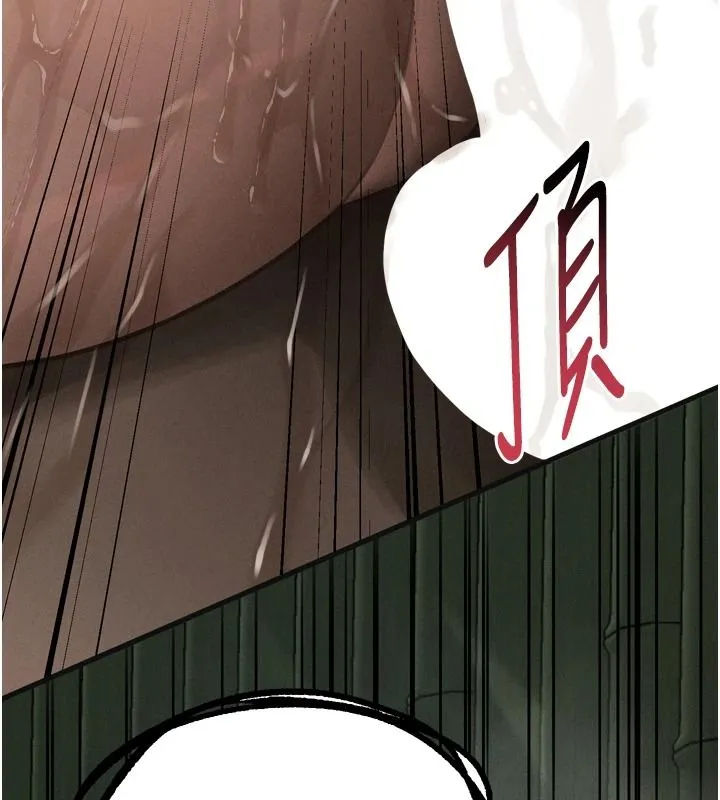 墮落物語2第68話-我好像越來越上癮了