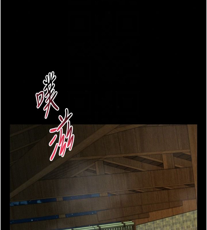 堕落物语2第68話-我好像越來越上癮了