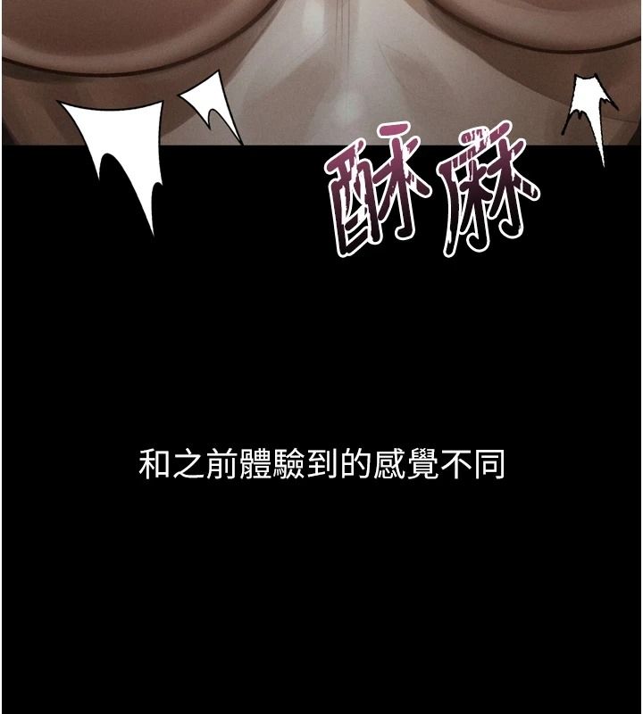 堕落物语2第68話-我好像越來越上癮了