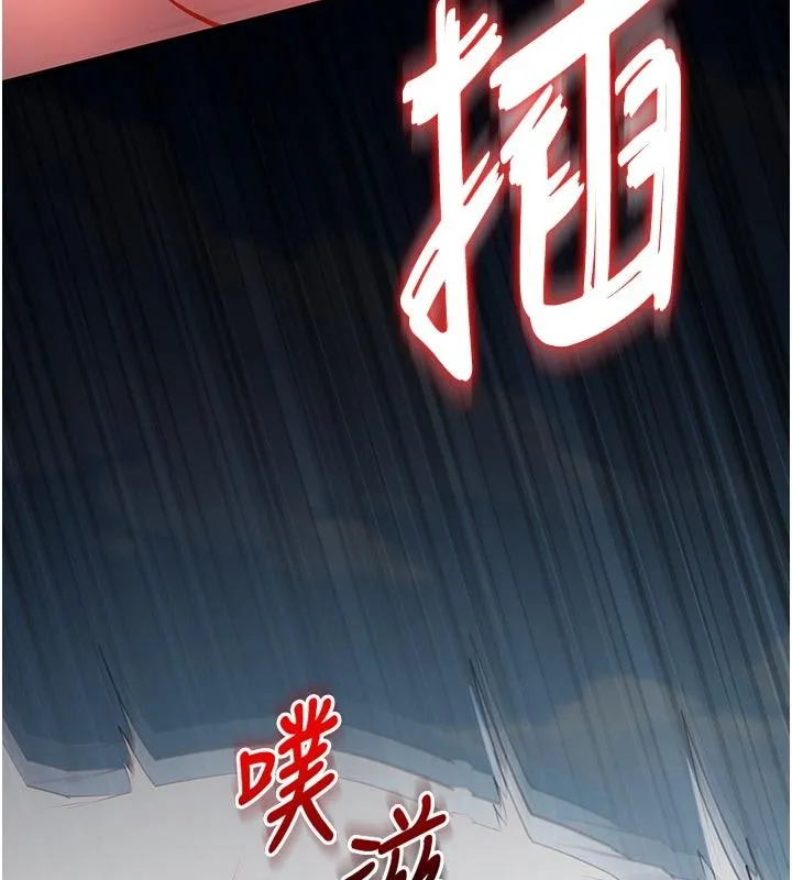 逆轉食物鏈第8話-獨立自主的過程