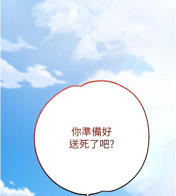 逆转食物链第8話-獨立自主的過程