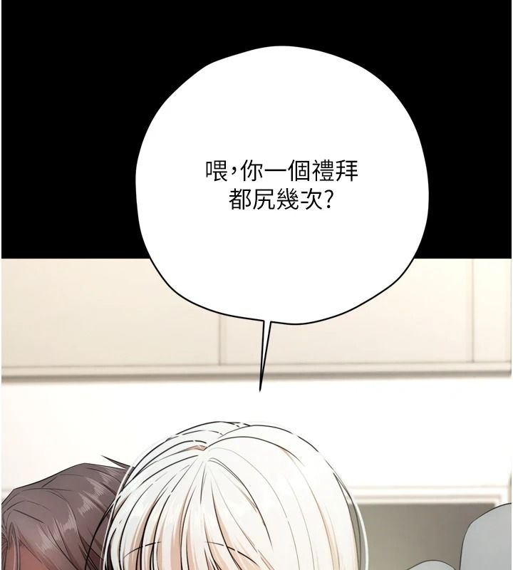 逆转食物链第8話-獨立自主的過程