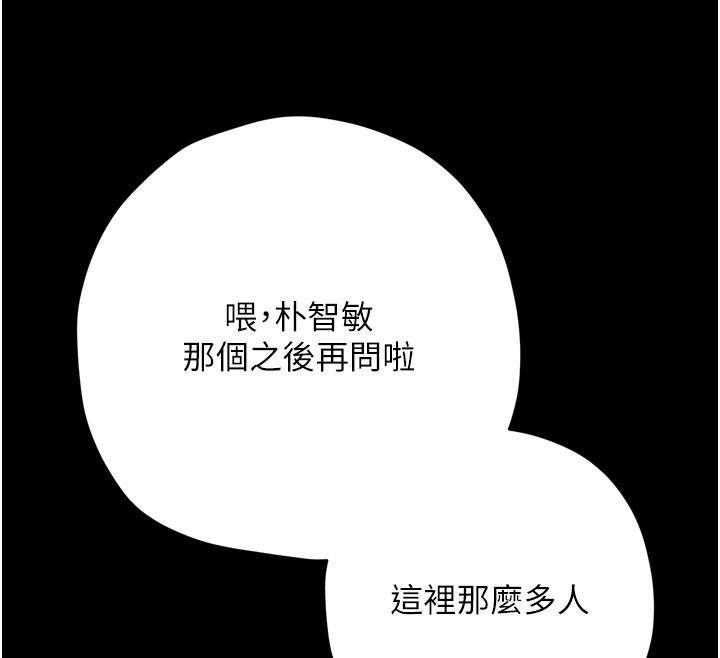 逆转食物链第8話-獨立自主的過程