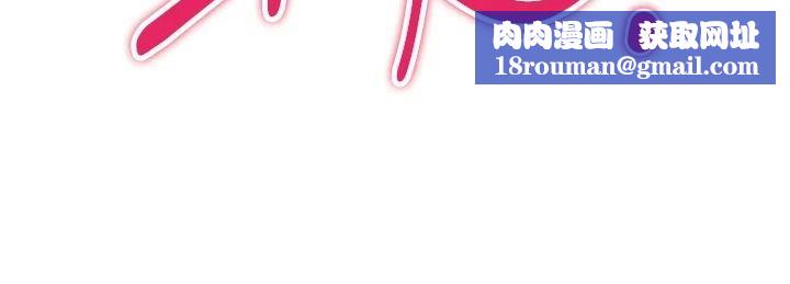 逆转食物链第8話-獨立自主的過程