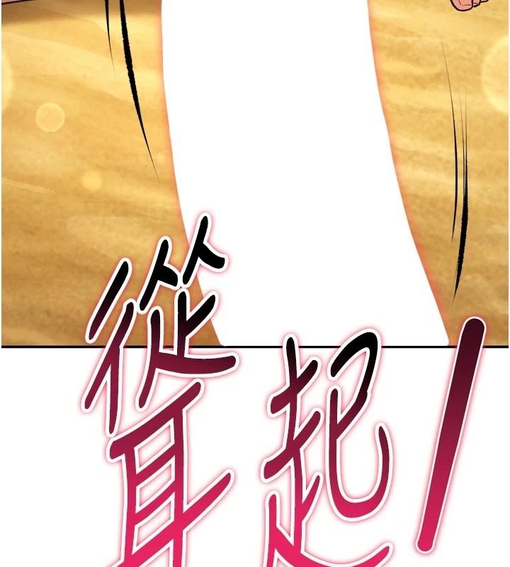 逆转食物链第8話-獨立自主的過程